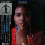 Dee Dee Bridgewater: Afro Blue (1974, Trio Records)