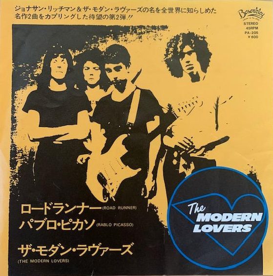 Obal japonského singlu The Modern Lovers: Road Runner /Pablo Picasso (1977, Beserkley)